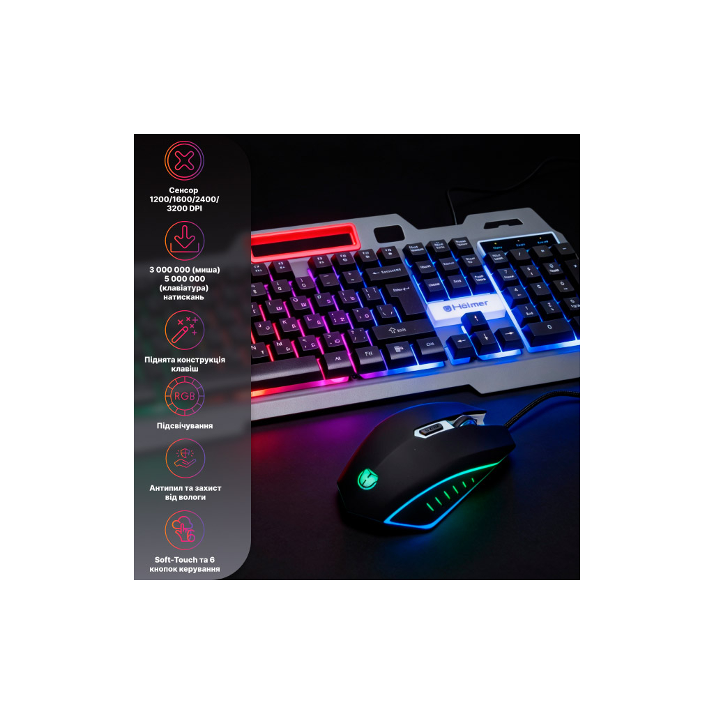 Комплект Hölmer SG-01 USB UA Black (SG-01) - зображення 11