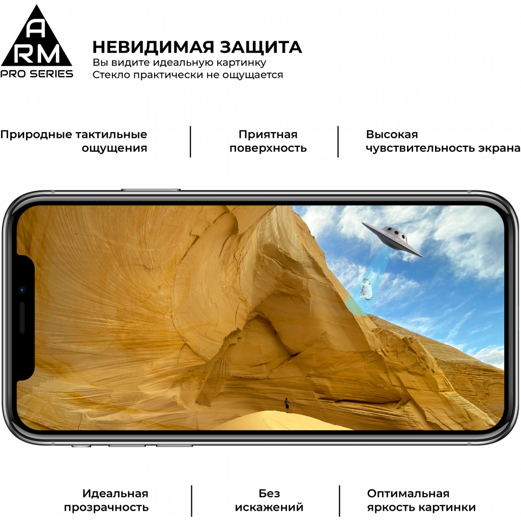 Скло захисне Armorstandart Pro Asus ZenFone 6 (ZS630KL-2A031EU) Black (ARM56287-GPR-BK) - зображення 4