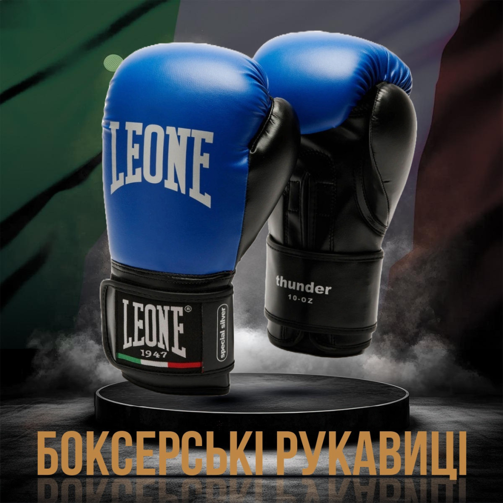 Боксерські рукавички Leone GN383 Thunder Blue 10 унцій (GN383_Blue_10oz) - зображення 2