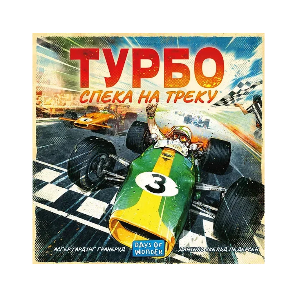 Настільна гра Lord of Boards Турбо: Спека на треку (Heat: Pedal to the metal) (LOB2301UA) - зображення 9