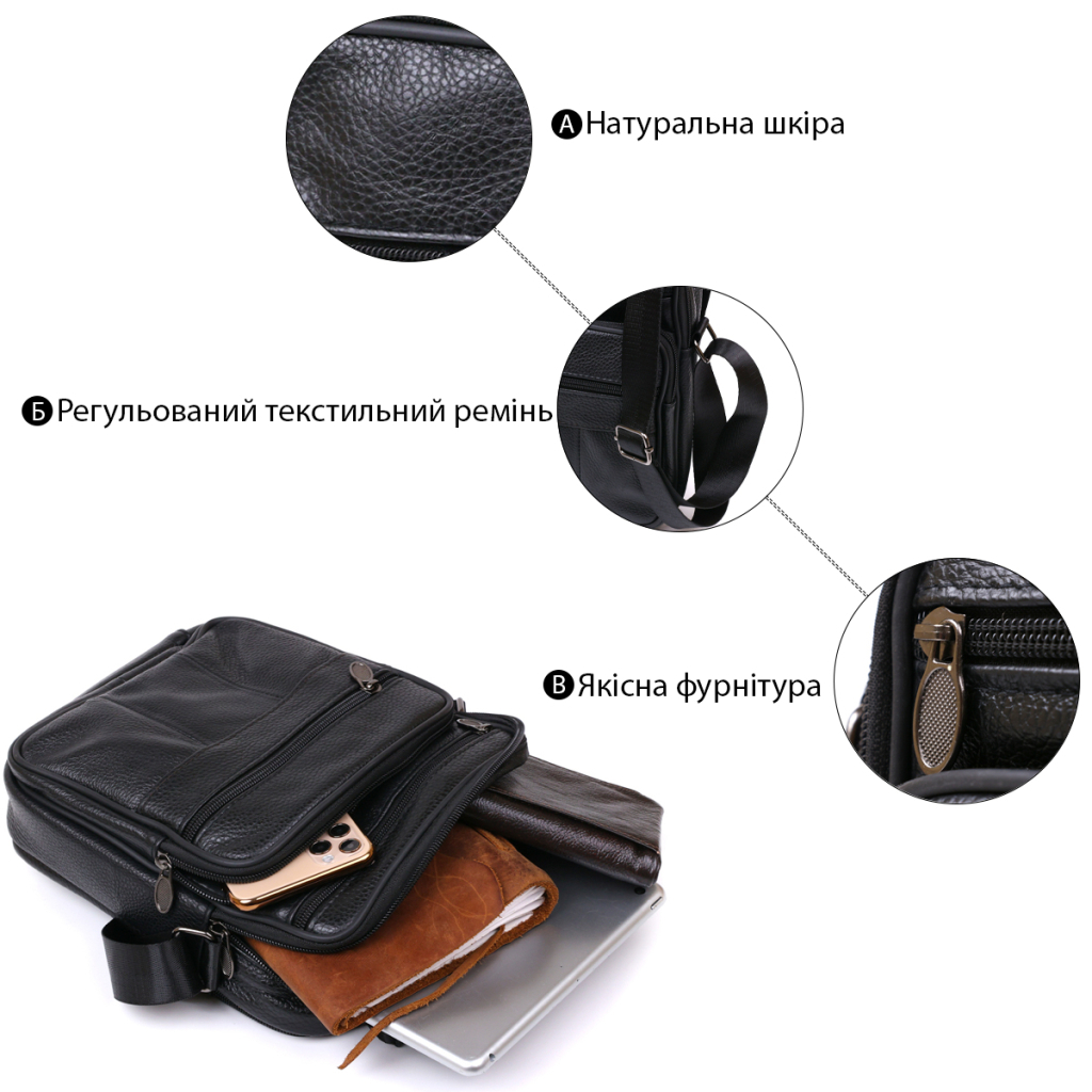 Сумка Vintage З натуральної шкіри Чорна (20449) - зображення 5