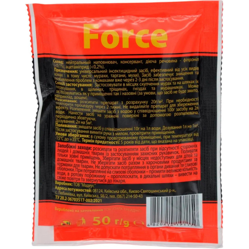 Порошок від комах Force Від мурашок 50 г (4820214191150) - зображення 2