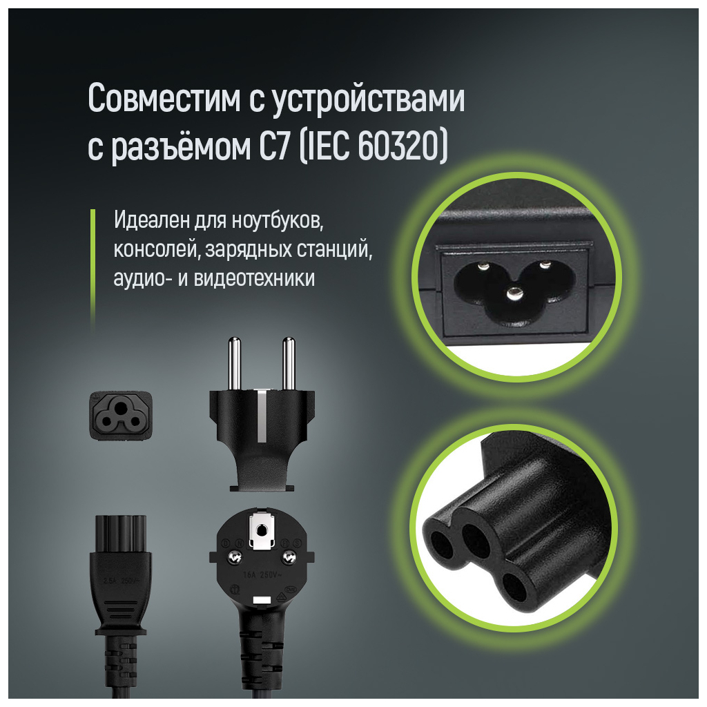 Кабель живлення C5 1.8m black ColorWay (CW-CBP083-BK) - изображение 6