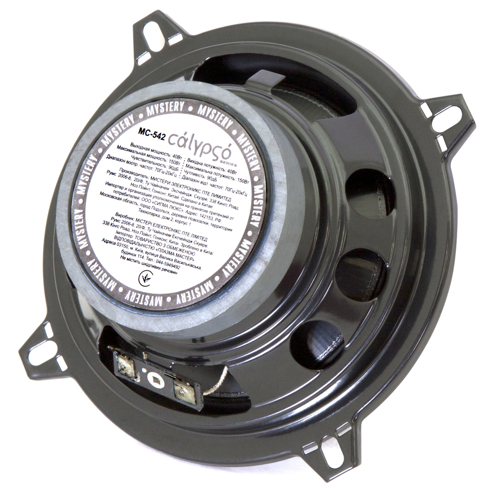 Коаксіальна акустика Mystery MC-542 - зображення 4