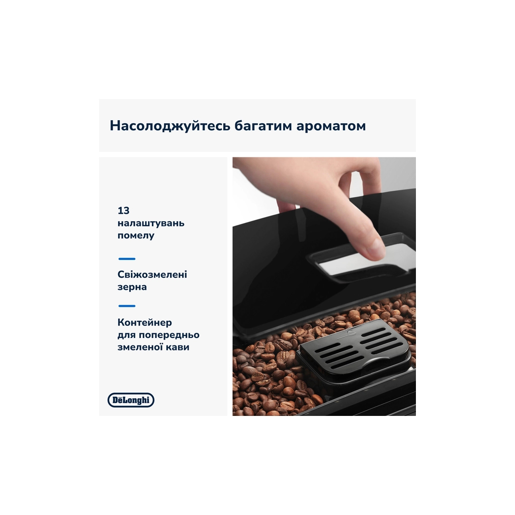Кавомашина DeLonghi ECAM 22.112 B - зображення 11
