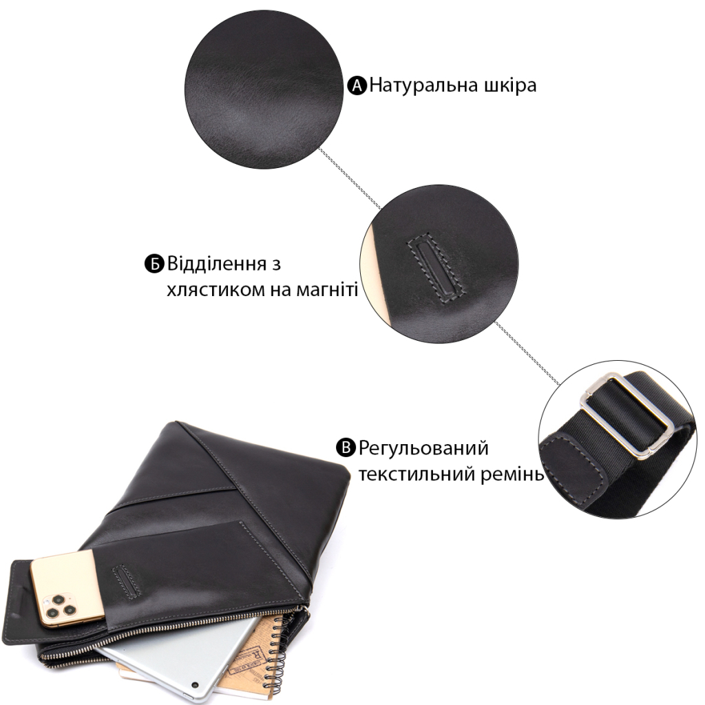 Сумка Grande Pelle Шкіряна через плече Чорна (11439) - зображення 4