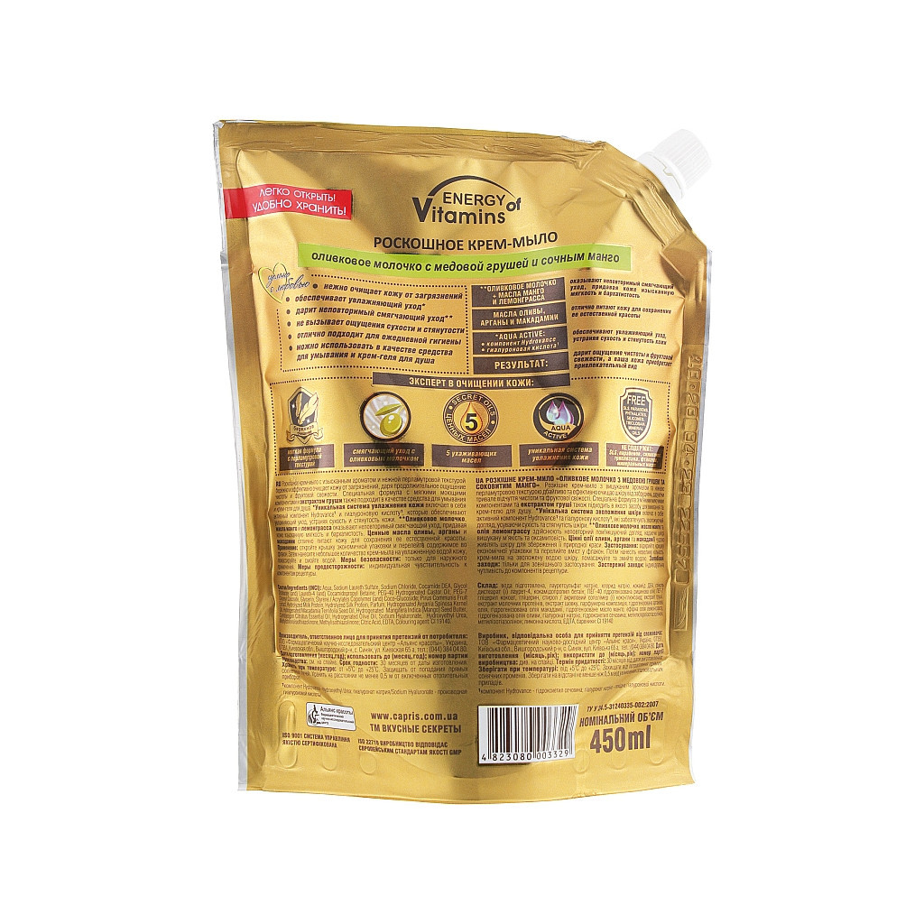 Рідке мило Смачні Секрети Оливкове молочко з Медовою грушею і Соковитим манго дой-пак 450 мл (4823080003329) - зображення 2