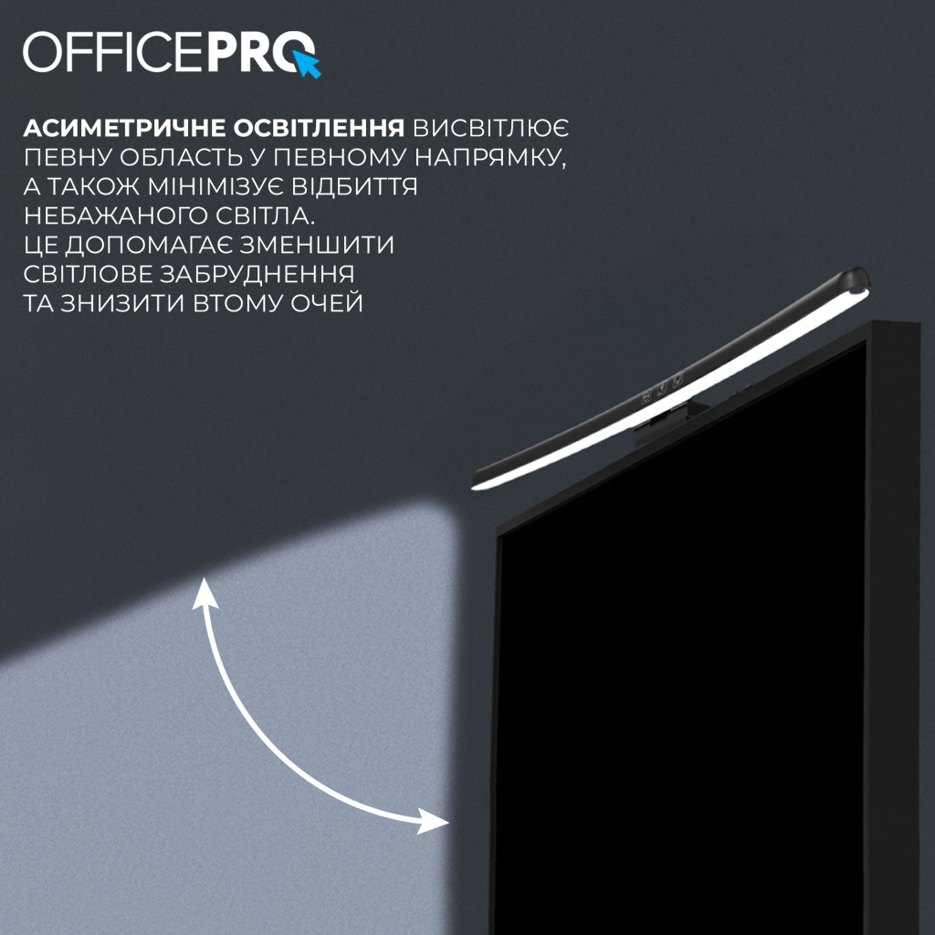 Настільна лампа OfficePro LED лампа на монітор SL100B (SL100B) - зображення 12