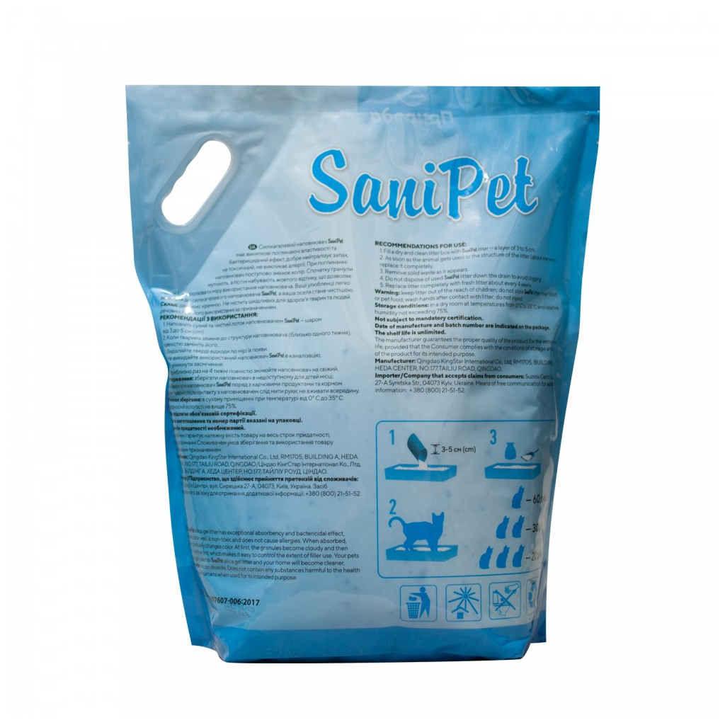 Наповнювач для туалету Природа Sani Pet силікагелевий 7.6 л (4823082434213) - зображення 2