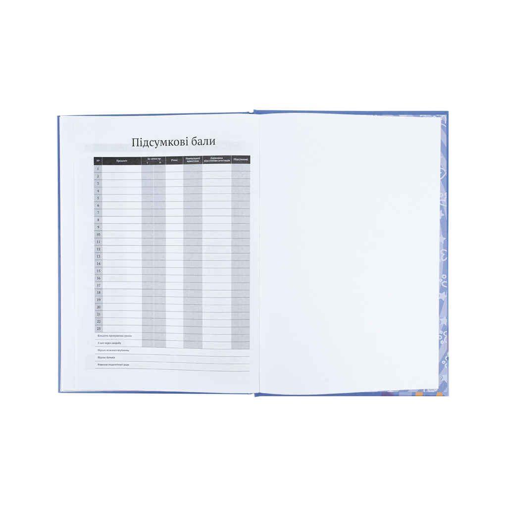 Щоденник шкільний Kite Rachael Hale, тверда обкладинка (R25-262) - зображення 7