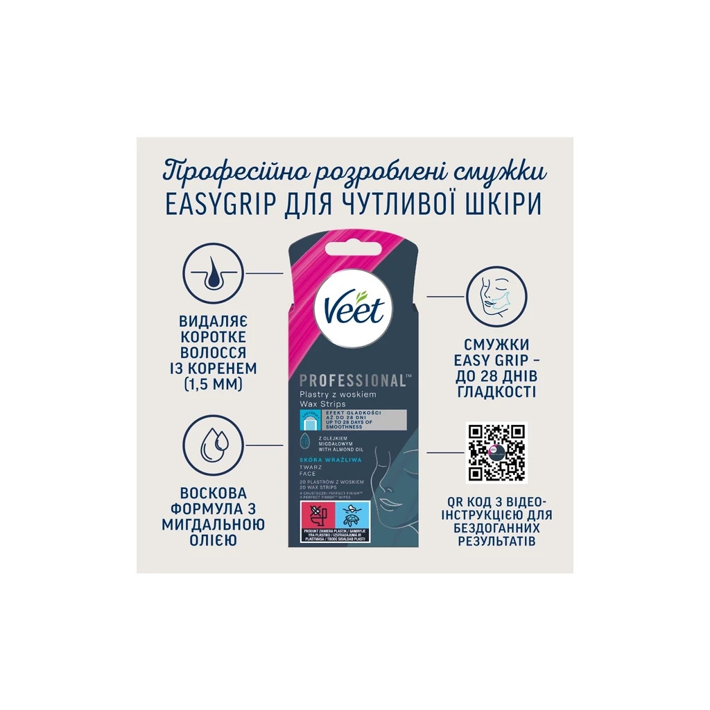 Воскові смужки Veet Professional для чутливої шкіри обличчя з Олією мигдалю 20 шт. (5900627074253) - изображение 2