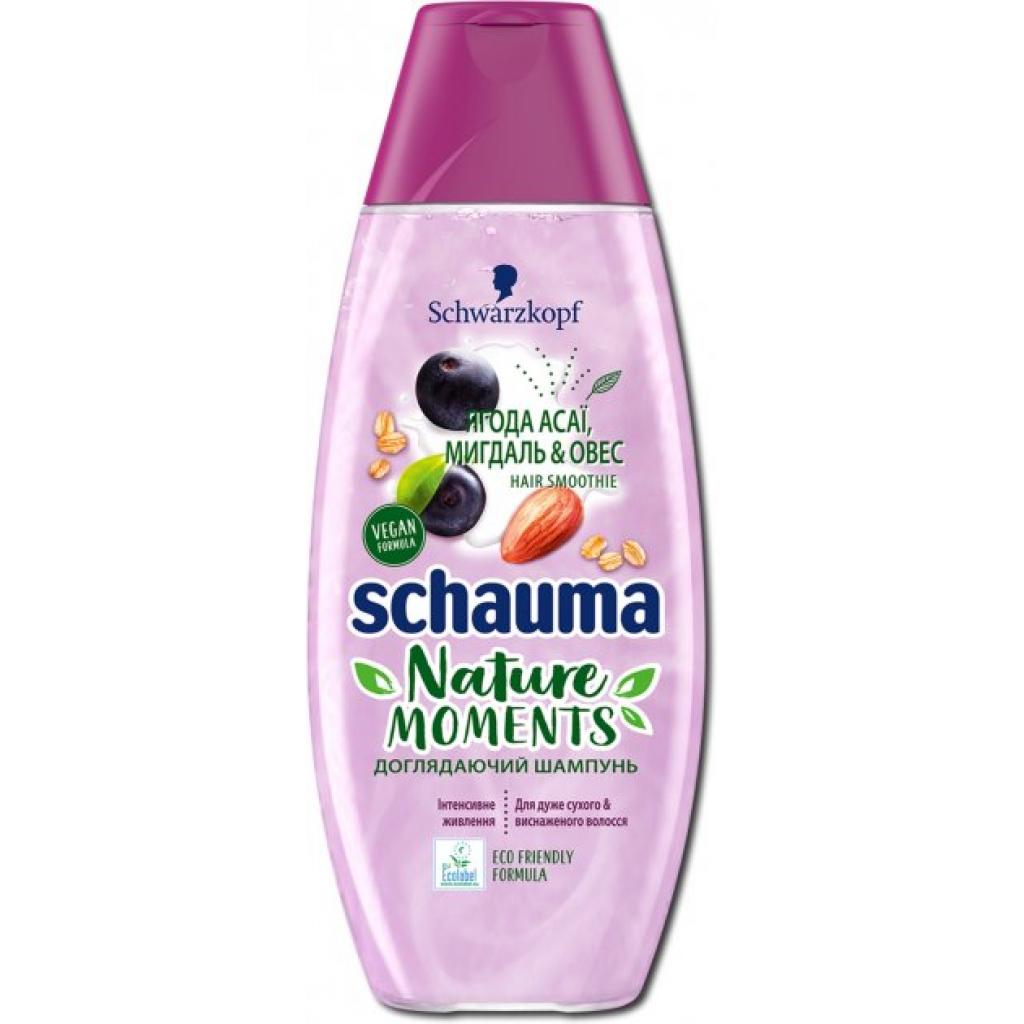 Шампунь Schauma Nature Moments Смузі Ягода Асаї, Мигдаль та Овес 400 мл (4015100298109) - зображення 1