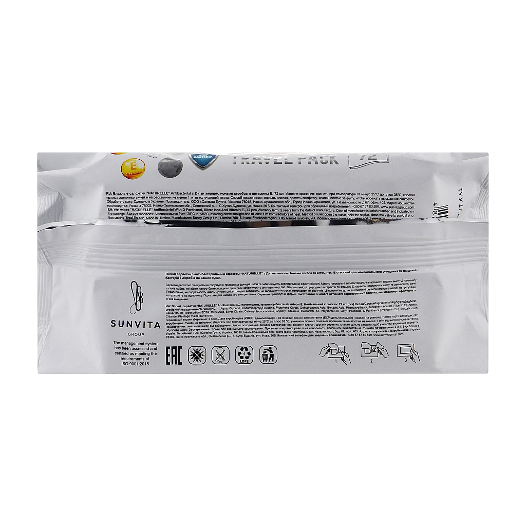 Вологі серветки Naturelle Антибактеріальні з д-пантенолом, іонами срібла й вітаміном Е 72 шт. (4820207591028) - зображення 2