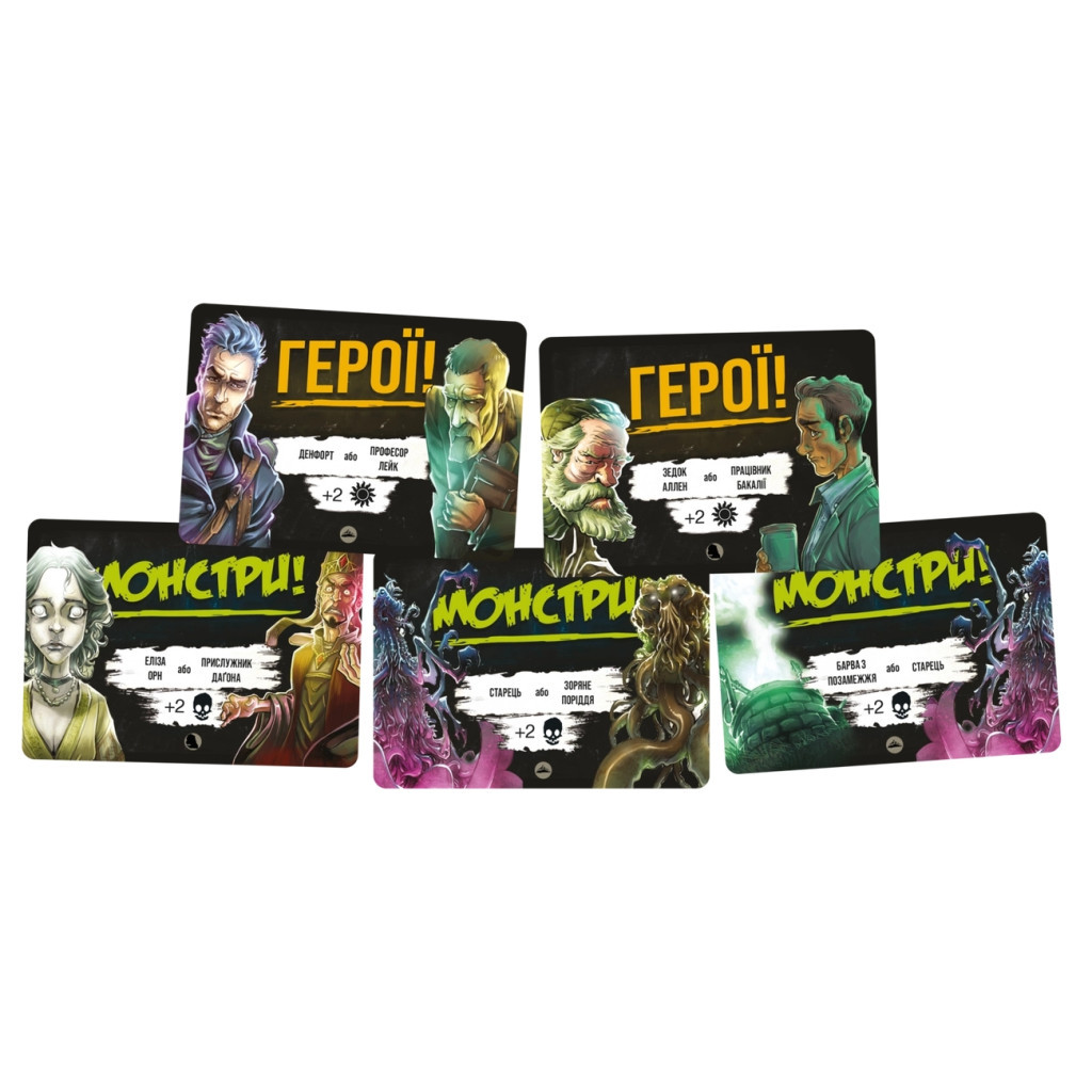 Настільна гра Geekach Games Монстри проти героїв. Поклик Ктулху (GKCH150) - зображення 5