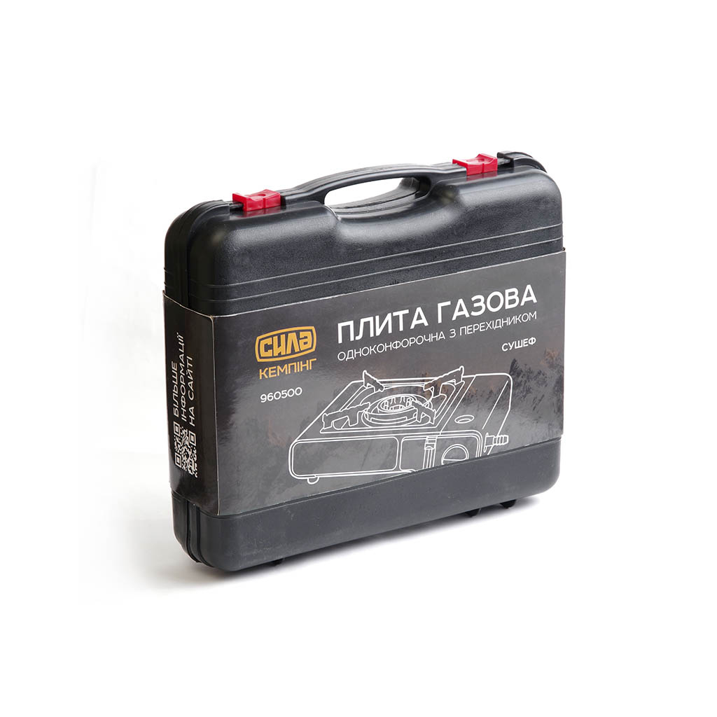 Портативна газова плитка СИЛА Сушеф з п'єзопідпалювачем (960500) - зображення 6