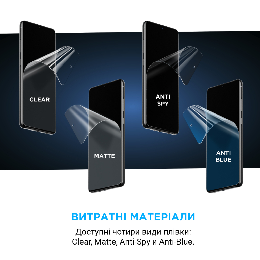 Плівка захисна Armorstandart Kit Ultra Clear 10 pcs (ARM67432) - зображення 3