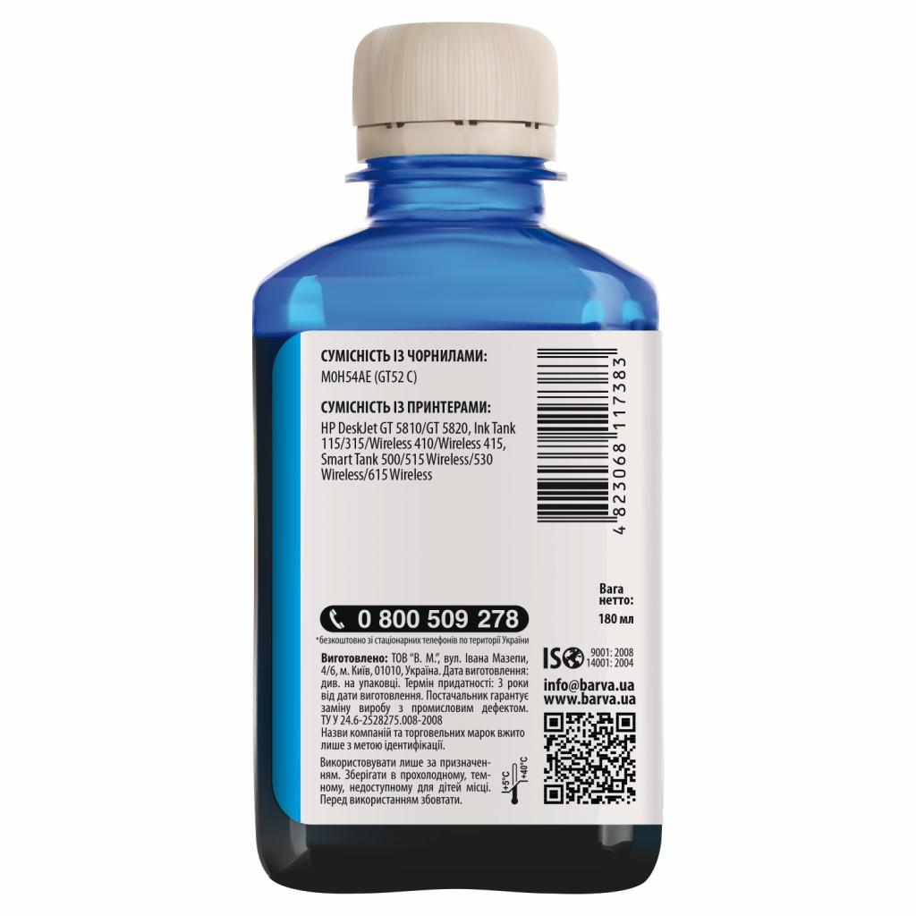 Чорнило Barva HP GT52 180 мл CYAN (HGT52-740) - зображення 2