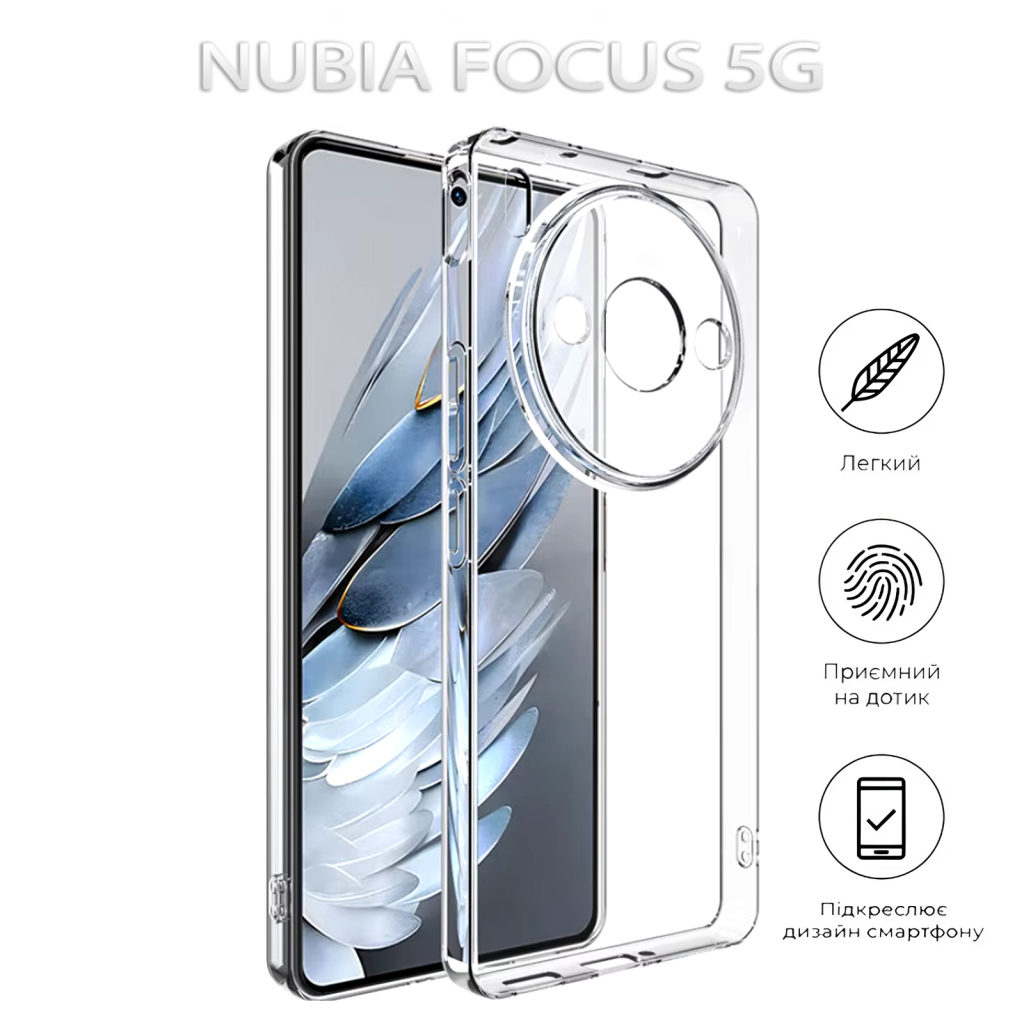 Чохол до мобільного телефона BeCover Nubia Focus 5G Transparancy (712771) - зображення 5