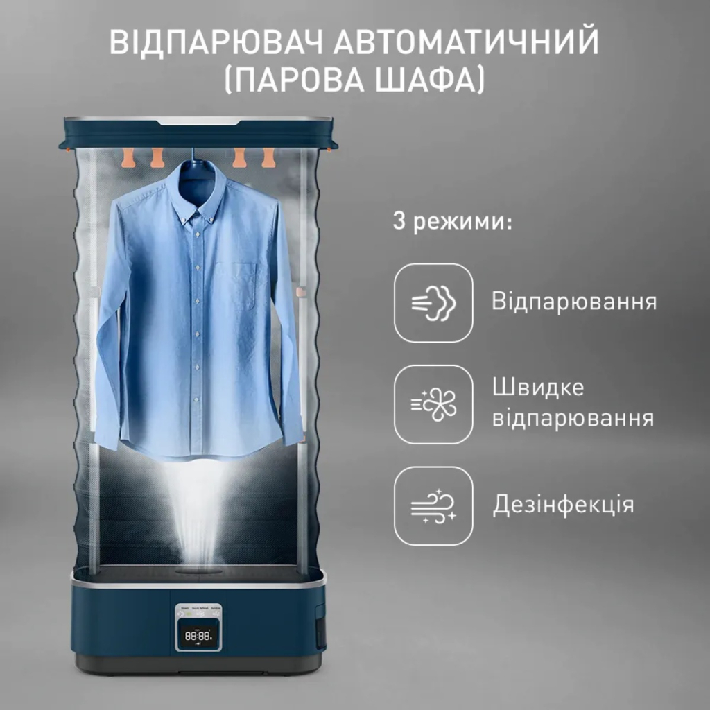 Парова станція Tefal Care For You First (YT2020E0) - зображення 3
