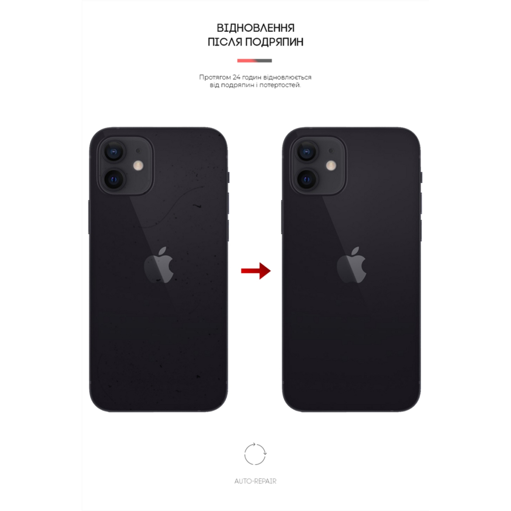 Плівка захисна Armorstandart back side Apple iPhone 12 / 12 Pro Snake (ARM61078) - зображення 3