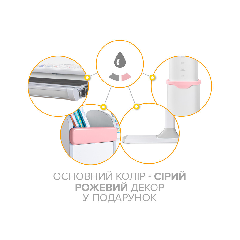 Парта Mealux Edmonton Multicolor Pink (BD-610 W/МС + PN з полицею) - зображення 7