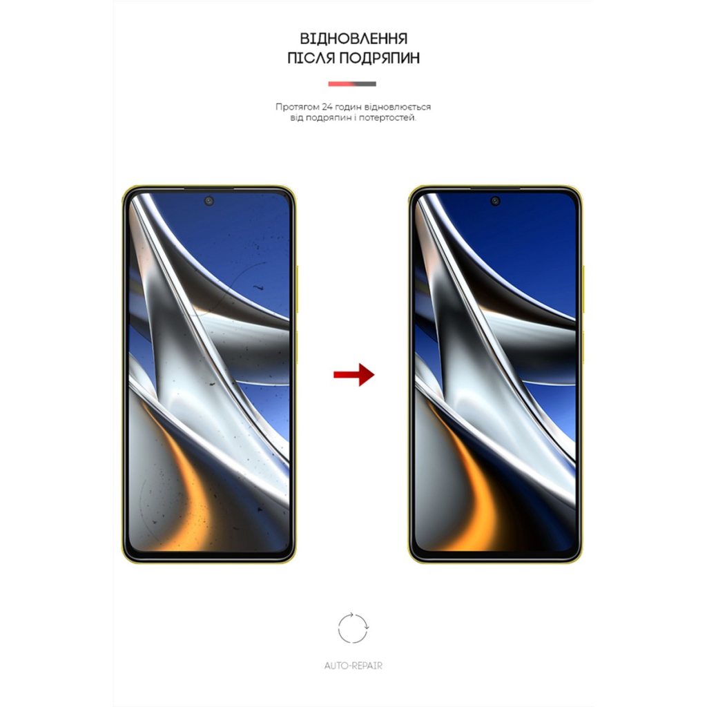 Плівка захисна Armorstandart Xiaomi Poco X4 Pro 5G (ARM62535) - зображення 3