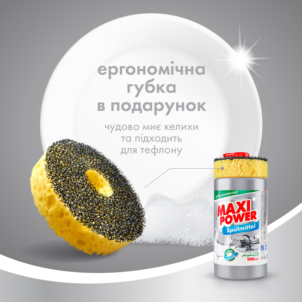 Засіб для ручного миття посуду Maxi Power Платинум 1000 мл (4823098402794) - зображення 6