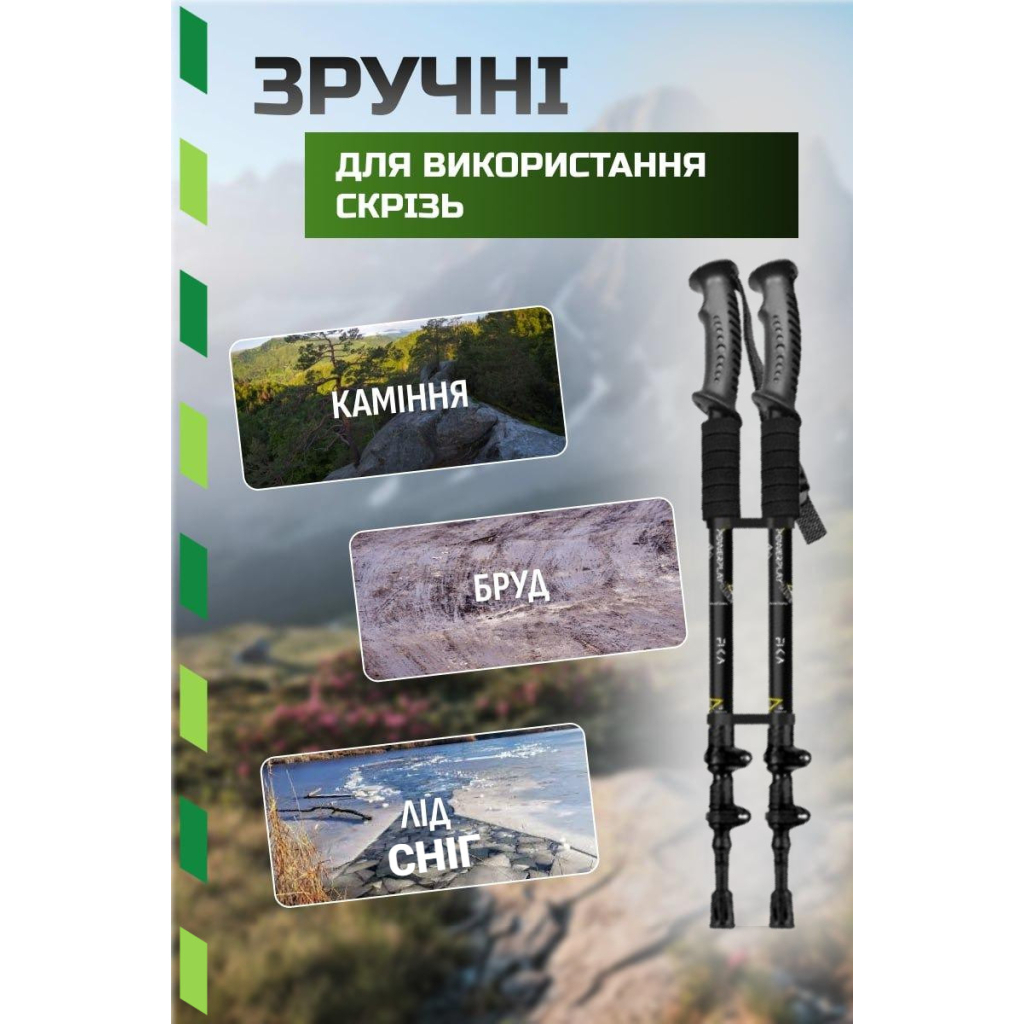 Трекінгові палиці PowerPlay 9109 Fika Black/Yellow 60-135 см (PP_9109_Fika_Bl/Yellow) - изображение 3