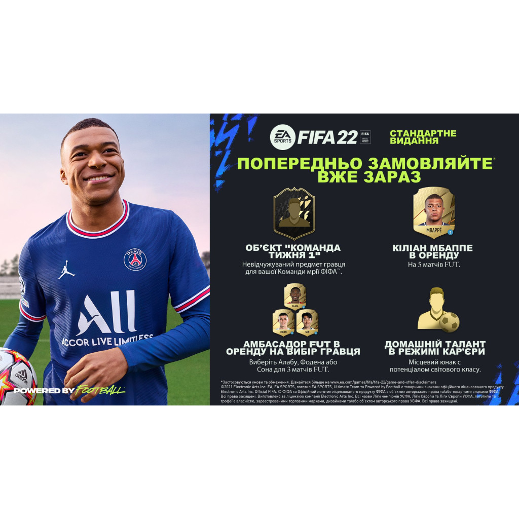 Гра Nintendo FIFA 22 [Switch, Russian version] (1087906) - зображення 5