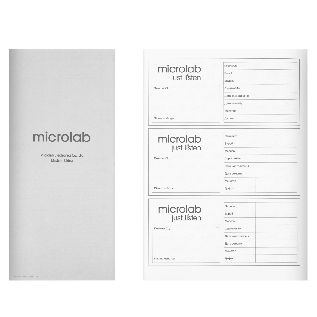 Акустична система Microlab SOLO 4 60W Brown (SOLO-4BR) - зображення 10