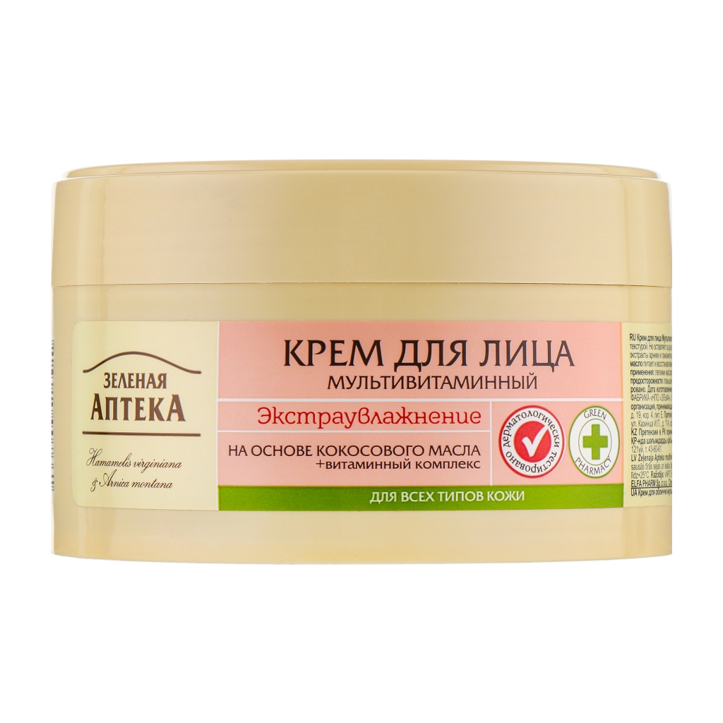 Крем для обличчя Зелена Аптека Мультивітамінний Екстразволоження 200 мл (4823015907661) - зображення 2