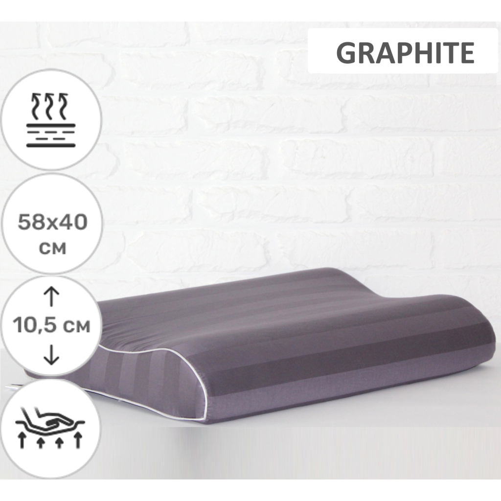 Подушка MirSon ортопедична 6005 Noble stripe Graphite 58х40х10.5 (2200003260878) - зображення 2