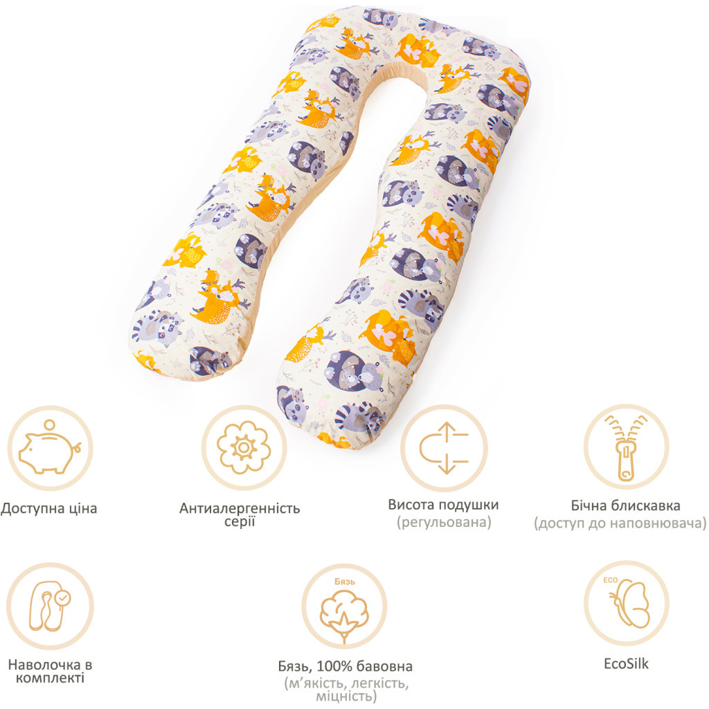Подушка MirSon для вагітних та відпочинку Naturale Line Print №8007 U-подібна Elkasso (2200006178255) - зображення 12