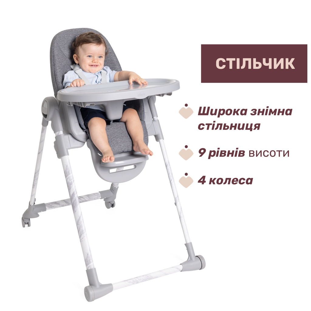 Стілець для годування Chicco Polly Armonia темно-сірий (87140.43) - зображення 6