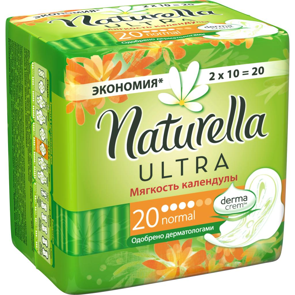 Гігієнічні прокладки Naturella Calendula М'якість календули Normal 20 шт (4015400581581) - зображення 2