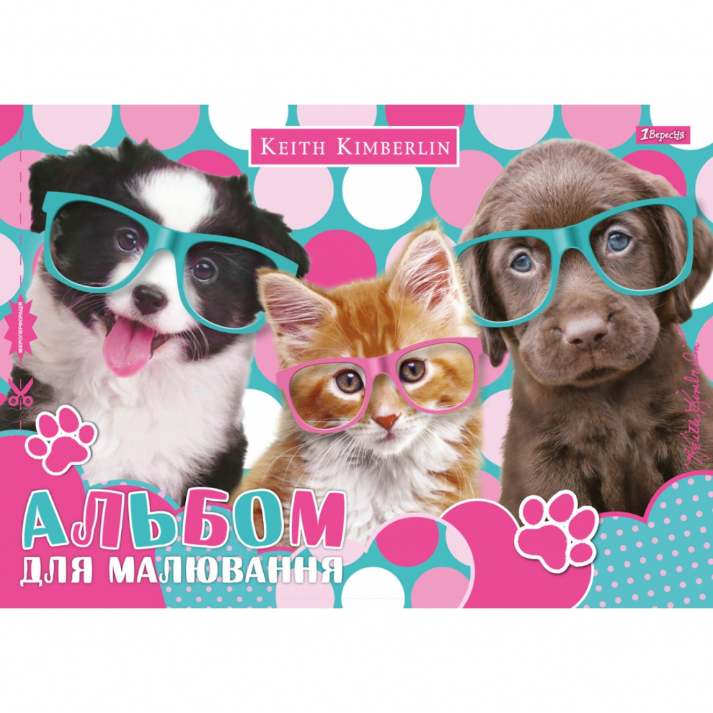 Альбом для малювання 1 вересня А4 скоба, з перфорацією, 12 аркушів (130428) - зображення 6