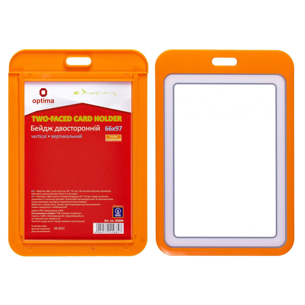 Бейдж Optima преміальний вертикальний 66х97 мм двосторонній, помаранчевий (O45684) - изображение 3