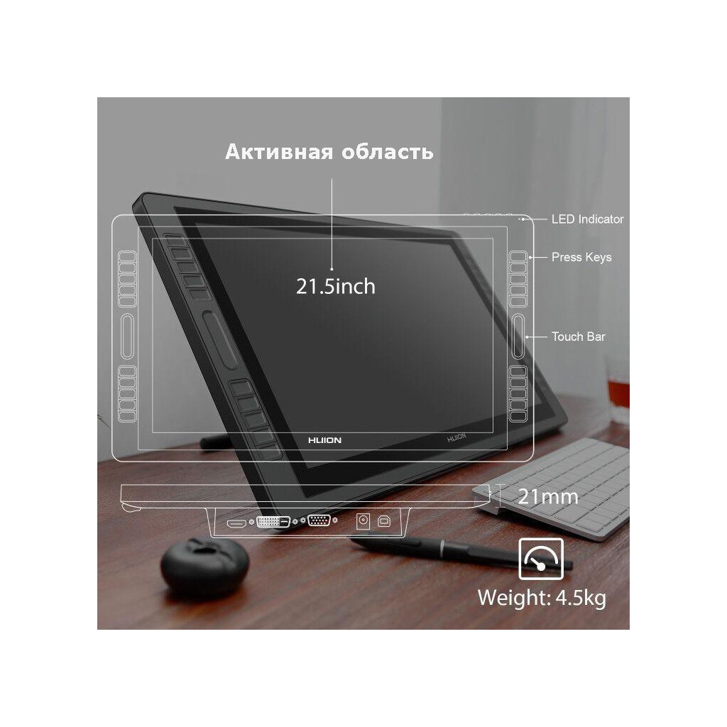 Графічний планшет Huion Kamvas GT-221Pro V2 (GT221PROV2) - зображення 7