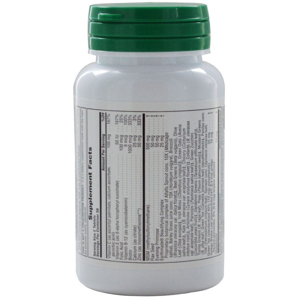 Вітамінно-мінеральний комплекс Natures Plus Рослинний Комплекс для Волос, Шкіри і нігтів, Herbal Active (NTP7476) - зображення 2