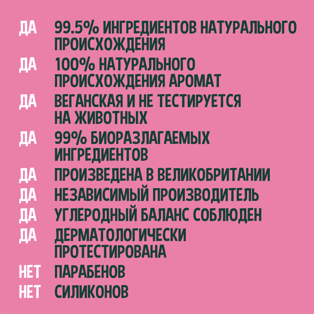 Маска для волосся Faith in Nature Натуральна З фруктом дракона 300 мл (708002306280) - зображення 3