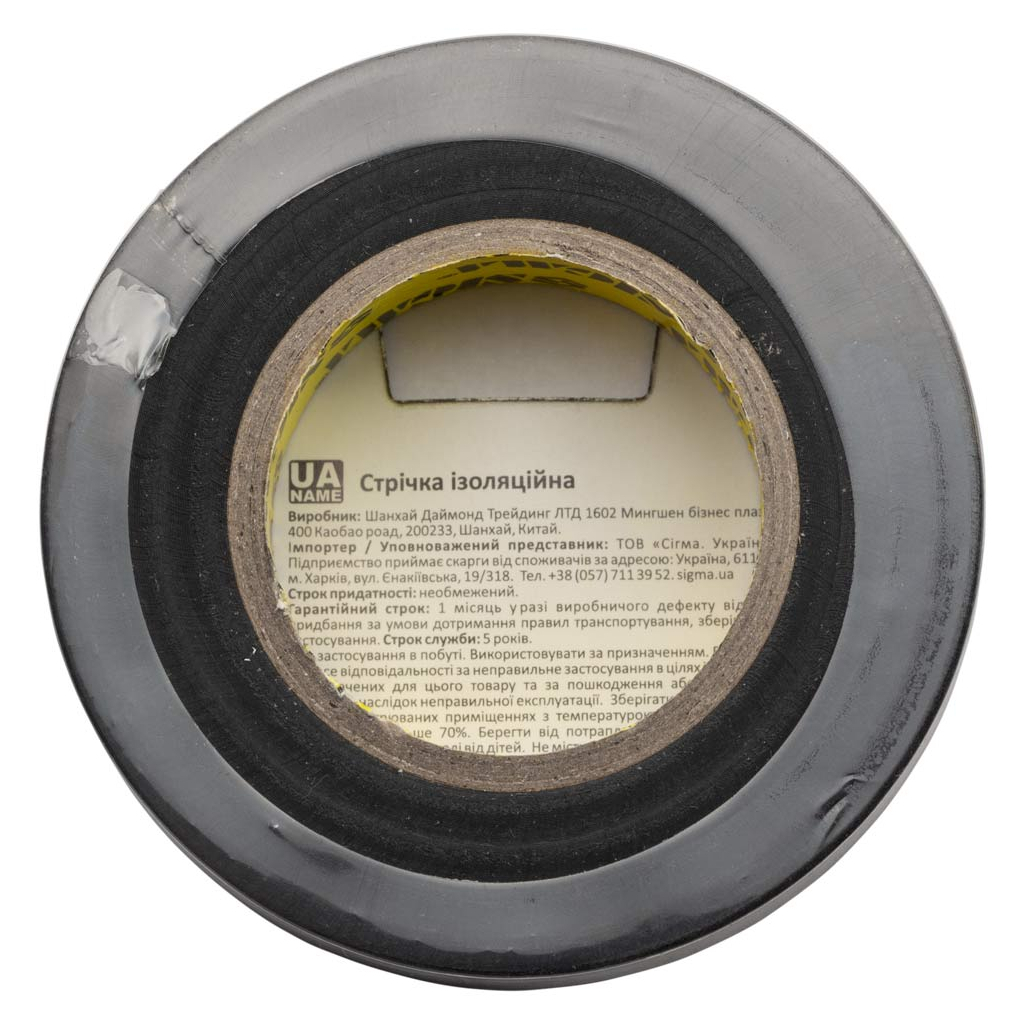 Ізоляційна стрічка Sigma ПВХ чорна 0.13мм*19мм*20м Premium (8411611) - зображення 3