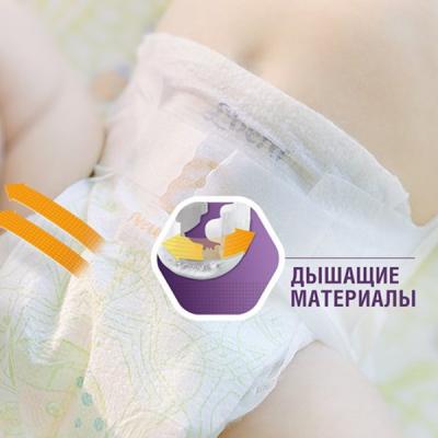 Підгузки Libero Newborn 1 (2-5кг) 28шт (7322540687736) - зображення 2