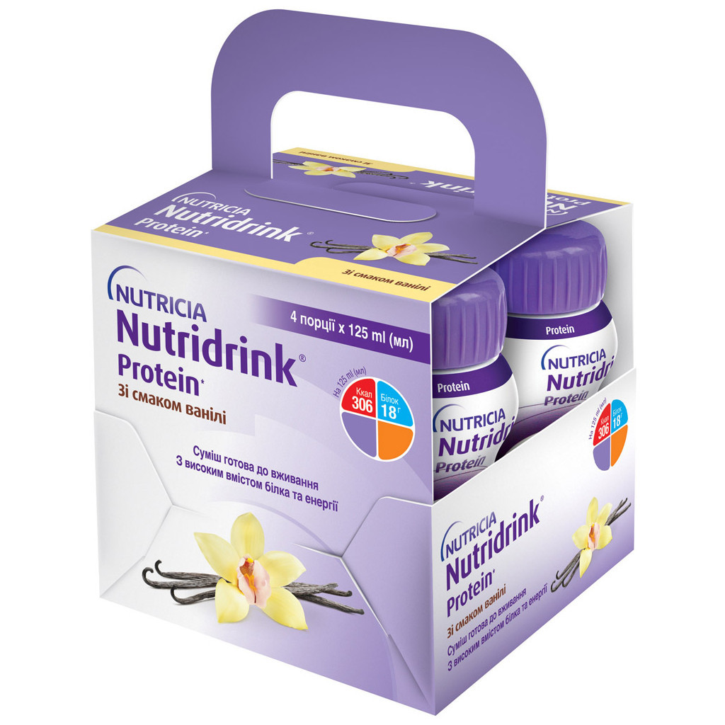 Дитяча суміш Nutricia Nutridrink Protein Vanilla зі смаком ванілі з високим вмістом білка та енергії 4 шт х 125 мл (8716900565403) - зображення 2