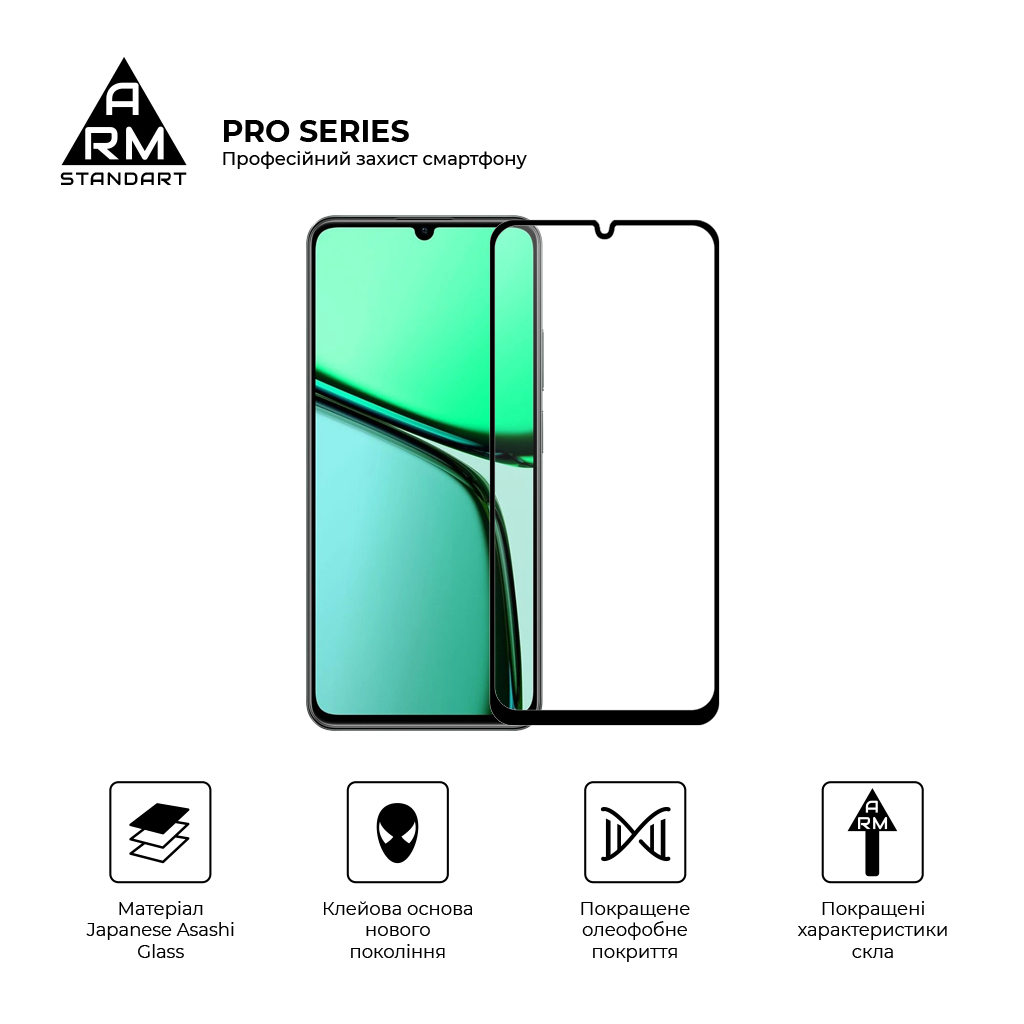 Скло захисне Armorstandart Pro Realme C61 4G Black (ARM80507) - зображення 2