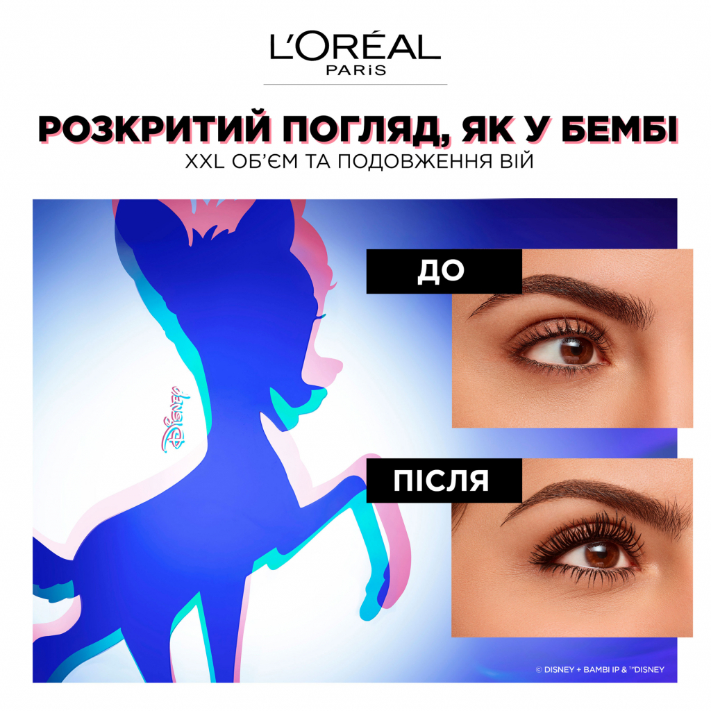 Туш для вій L'Oreal Paris Bambi Eye Oversized Чорна 8.9 мл (30164185) - зображення 3