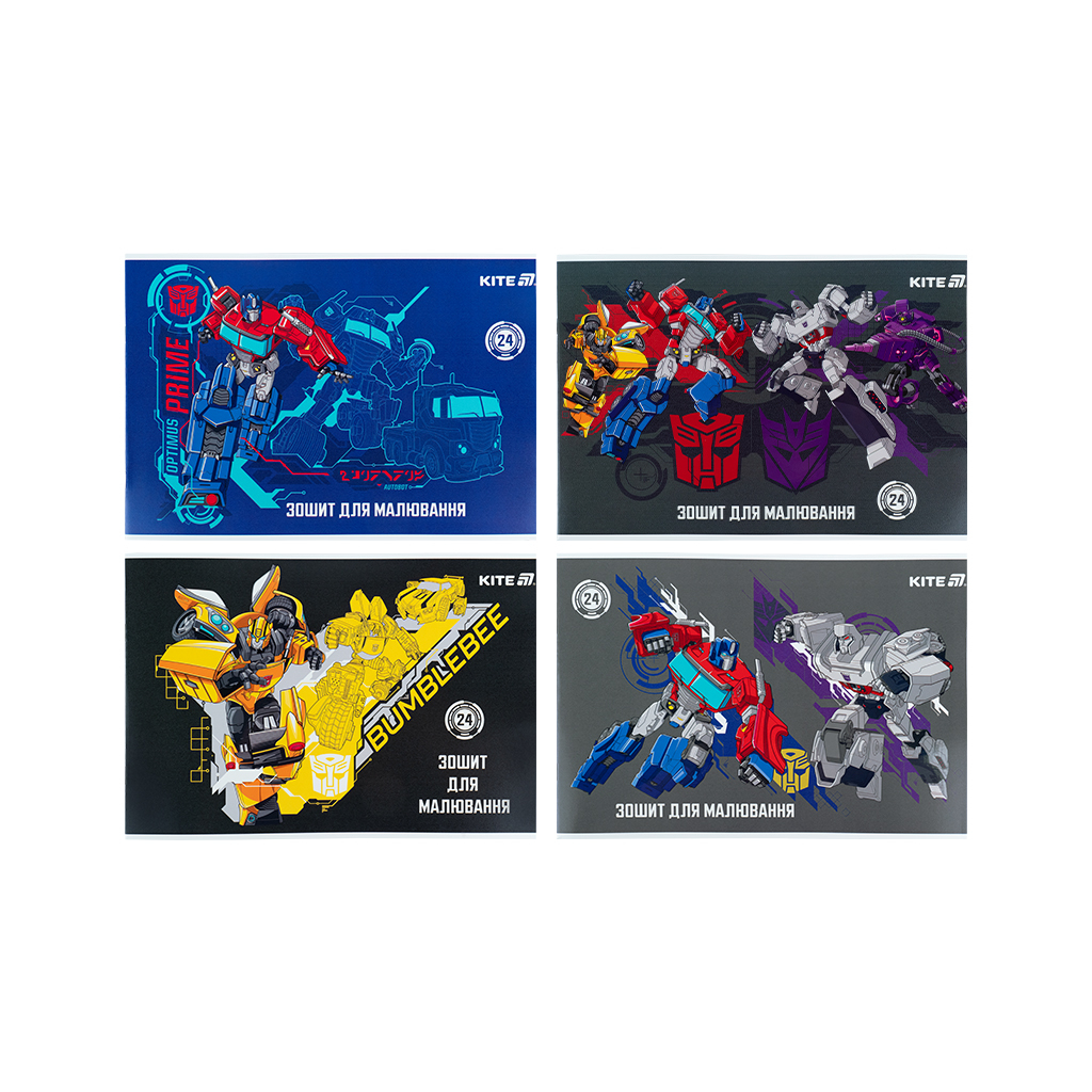 Альбом для малювання Kite Transformers, 24 аркуша (TF25-242) - изображение 1