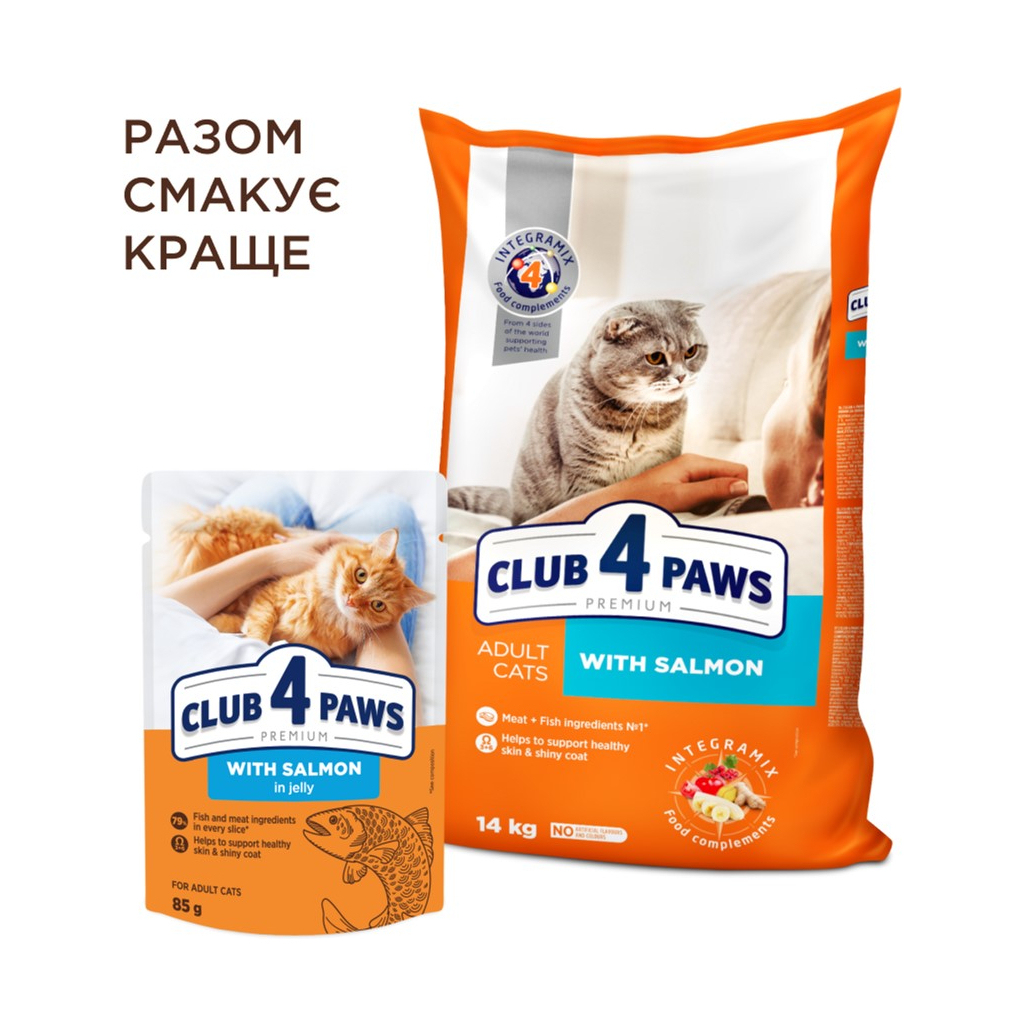 Вологий корм для кішок Club 4 Paws Premium Плюс з лососем у желе 85 г (4820215369015) - зображення 6