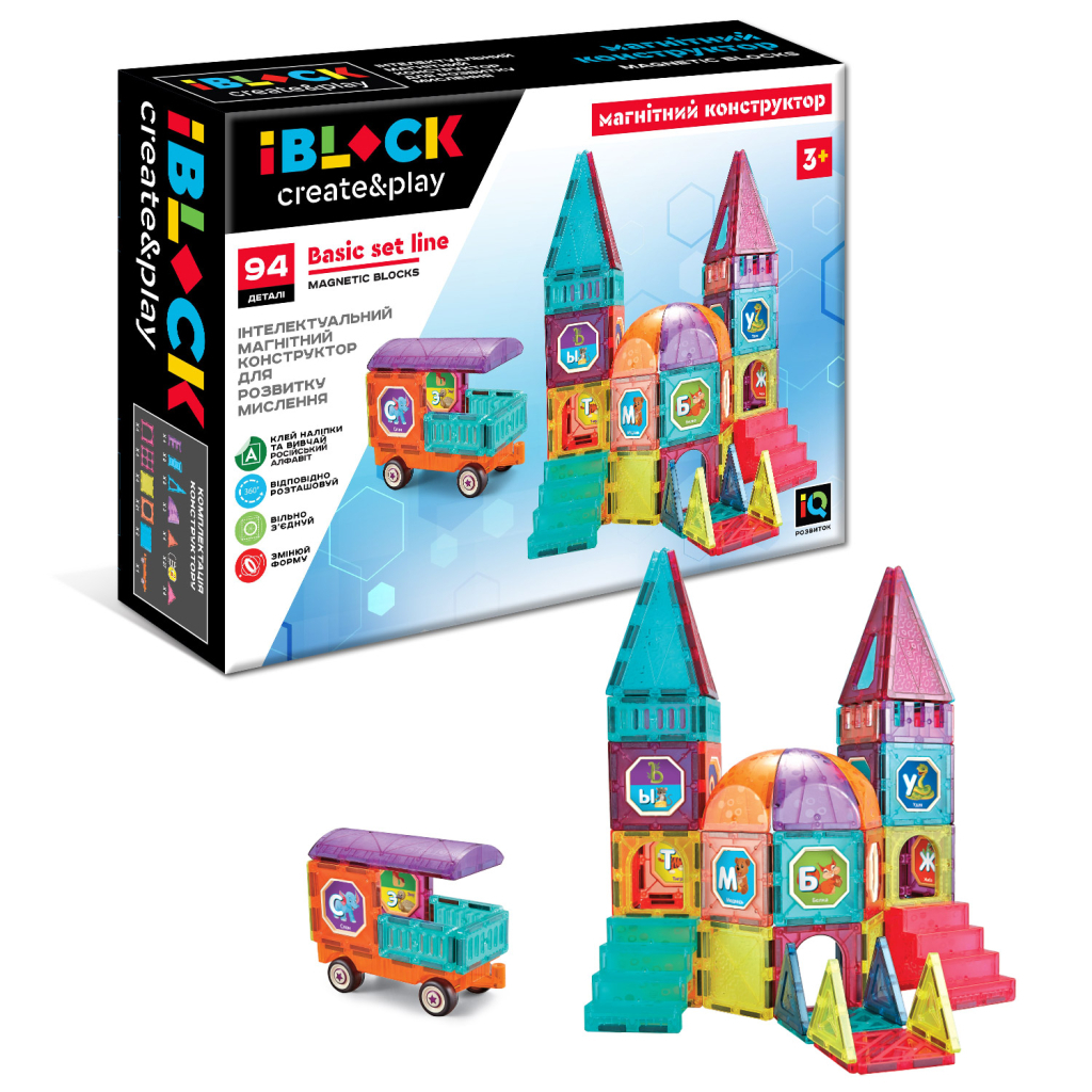 Конструктор iBlock Магнітний 94 деталі (PL-921-245) - зображення 1