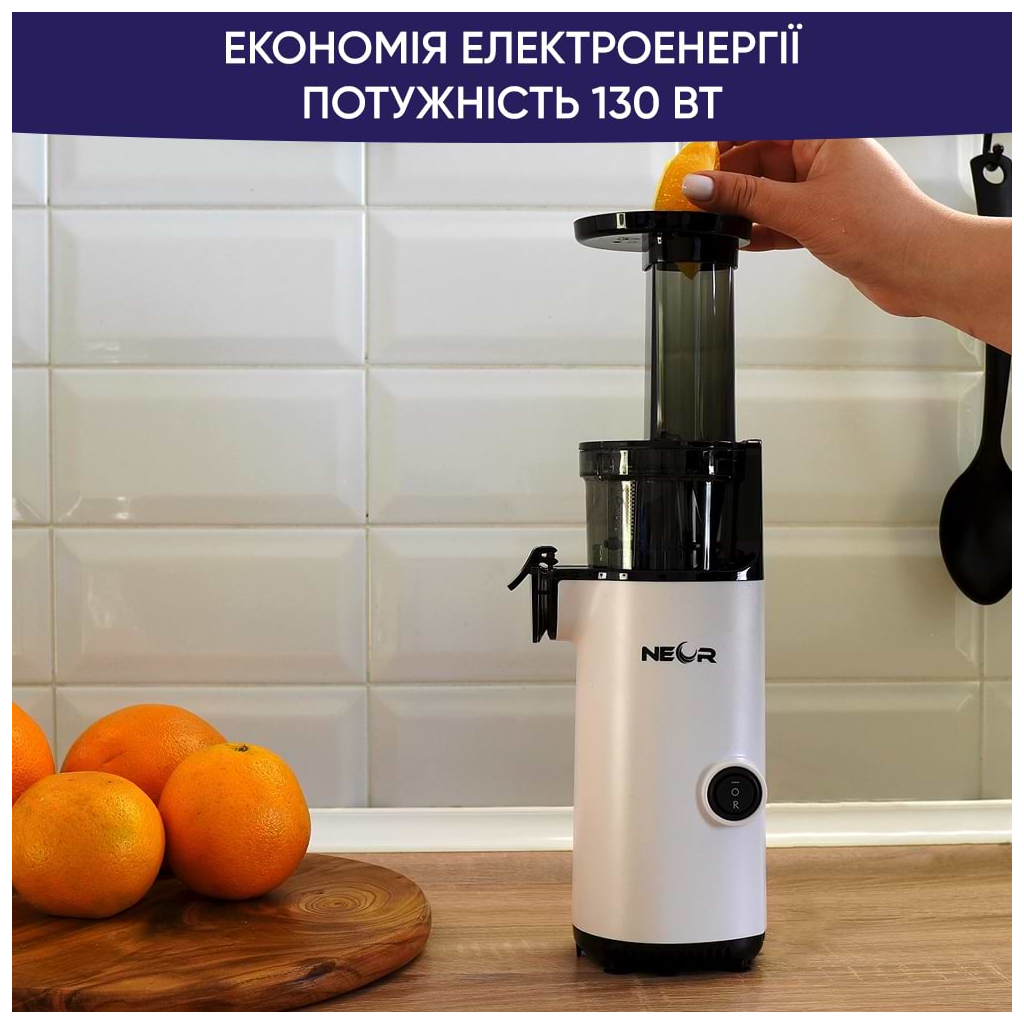 Соковижималка Neor M130 WT - зображення 7