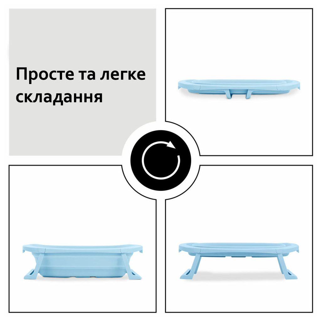 Ванночка Hauck Wash N Fold M Light Blue (72702-7) - зображення 7